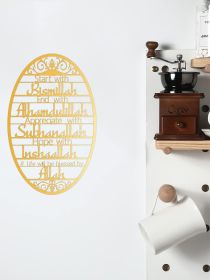 CIFbuy1 Piece Exquisite 'Begin with Allah' Metal Islamic Wall Adornment - Eid Home Decoration