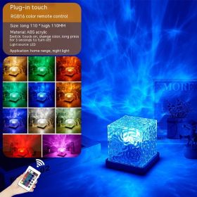 LED Water Ripple Ambient Night Light USB Rotating Projection Crystal Table Lamp RGB Dimmable Home Decoration 16 Color Gifts (Option: 3W-16color plug in square-1PC)